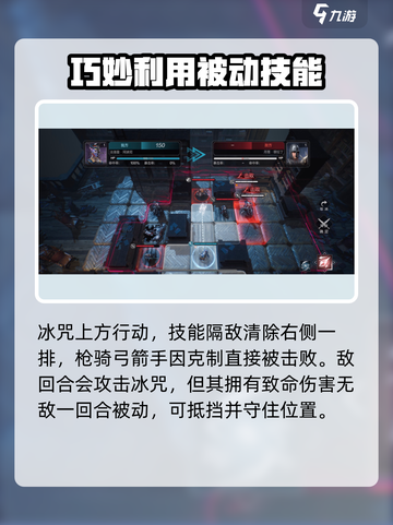 环形战争16层怎么打介绍截图4