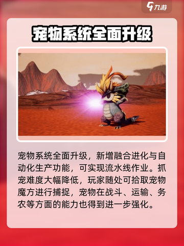 🔥《创造吧！星球资格抽卡攻略》🚀截图5