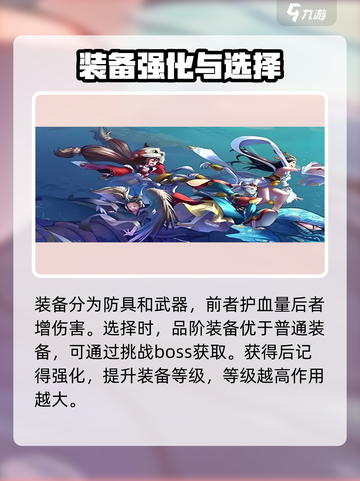 幻世秘境🔥新手必看！轻松上分攻略💎截图4