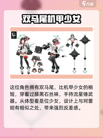 绝区零🔥新阵营大爆料，游戏格局要变天？截图4