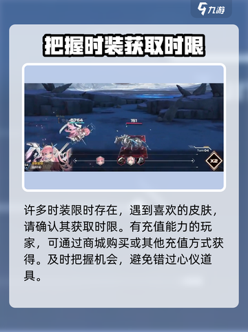 苍雾世界💥皮肤免费获取方式大公开！截图3