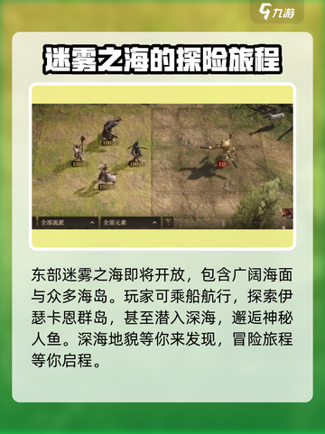 龙息神寂s2赛季地图改动有哪些介绍截图2