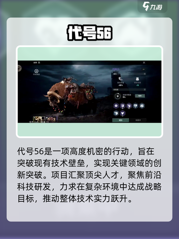 💥《破碎之地》竟是开放世界？！🎮截图2