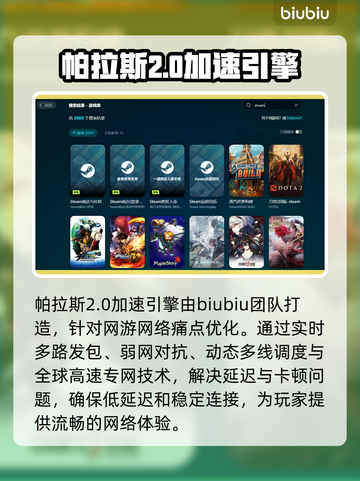 大饭店无鬼加速器推荐🎉游戏流畅不卡顿，快来pick吧！截图4