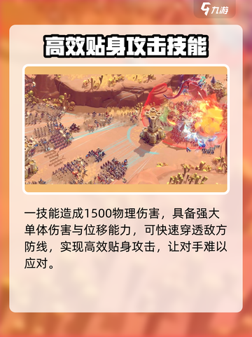 万龙觉醒🔥埃姆李斯超强技能攻略来啦！截图2
