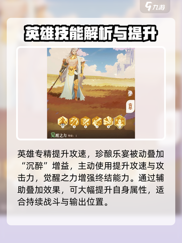 剑与远征2：萨基塔里斯🔥技能强度分析来了！截图3