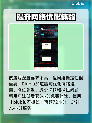 王者荣耀😎：REPO配置要求全揭秘！⚡截图4