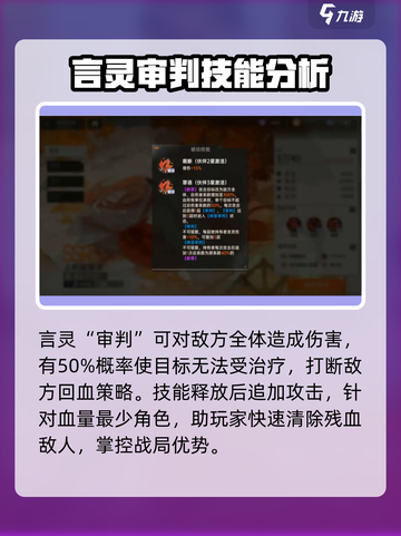 龙族卡塞尔之门：绘梨衣强度爆表🔥快来围观！截图3