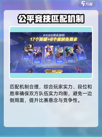 决胜巅峰是哪个公司的介绍截图4