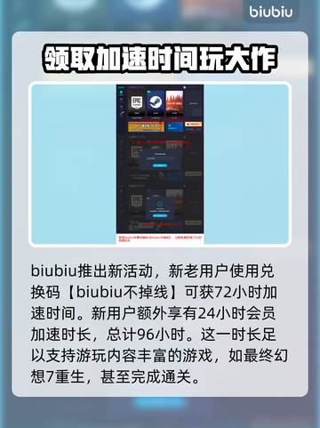 最终幻想7重生🔥角色切换操作全解🎉截图6