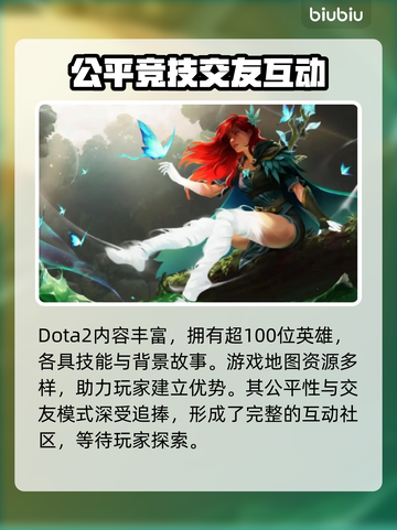 Dota2卡顿？这几招让你畅爽 gaming！🎮🔥截图2