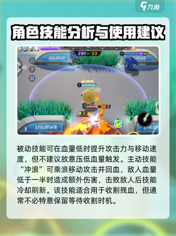宝可梦大集结：甲贺忍蛙🔥玩法攻略，轻松上分！截图4