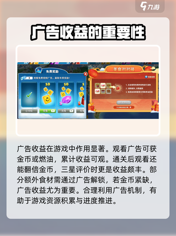 球球旅行记攻略分享介绍截图6