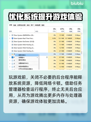 临界突变延迟丢包？一招解决❌游戏流畅必备！🎮截图3