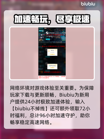 🔥阿兹特克最后的太阳配置要求曝光！🎮截图4