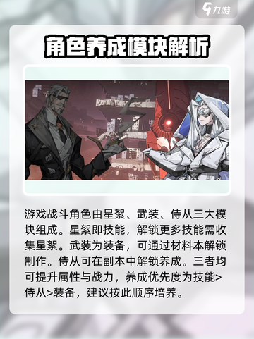 晴空之下🔥新手快速开荒指南🎉截图4