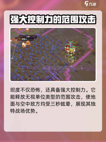 龙石战争🔥秘银飞龙超强强度分析💎截图3