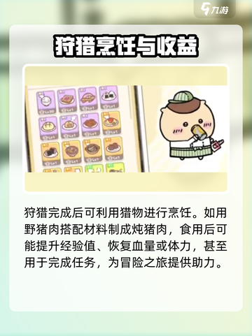 口袋吉伊卡哇甲虫怎么样介绍截图5