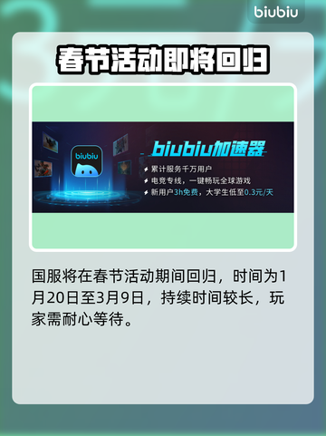 英雄联盟无限火力🔥2025等你来战🎉截图3