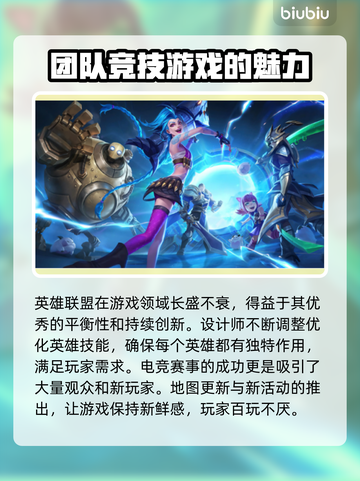 LOL加速器推荐🔥高性价比下载分享🎮截图2
