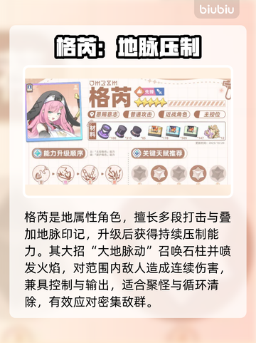 【星塔旅人】十连抽必选神角💥截图3