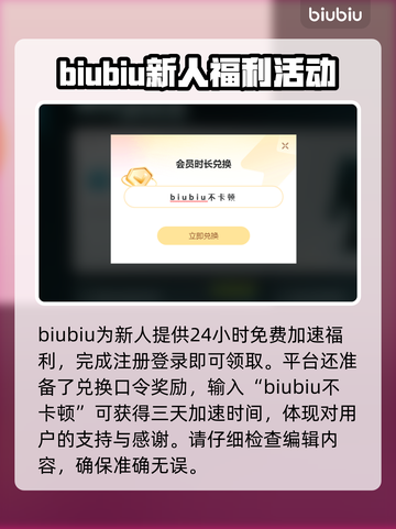 暗区突围🔥加速器推荐，游戏流畅不卡顿！截图5