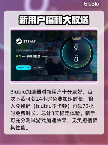 游戏延迟和网速有关？真相震惊⚠游戏玩家必看！截图4