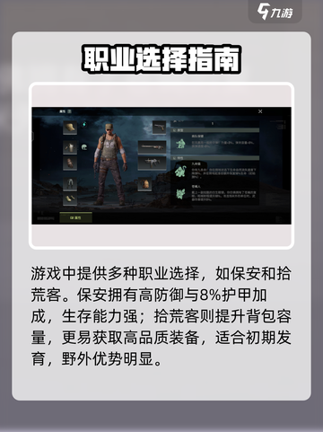 💥《破碎之地》新手速通秘籍🔥截图2