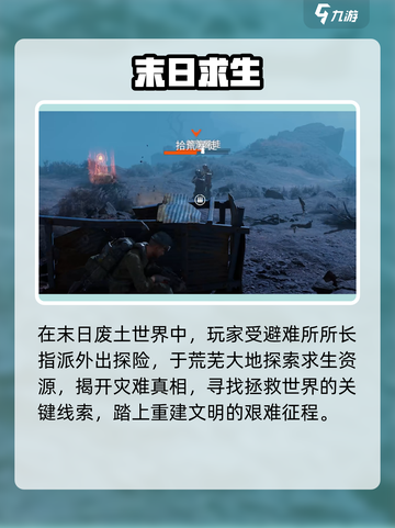 🔥《破碎之地》公测时间曝光！🎮截图3