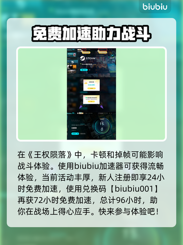 王权陨落🔥最新下载方法大公开！🎮截图5