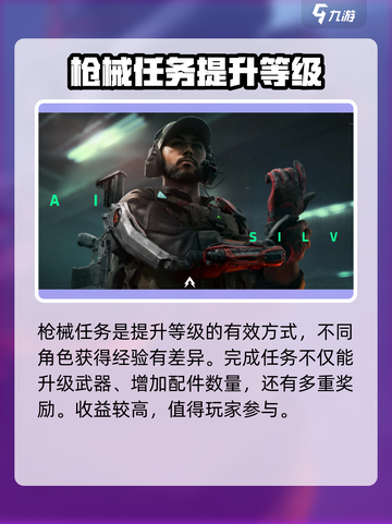 三角洲行动🔥快速获取经验方法💎截图4