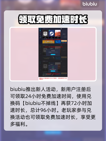 最终幻想7重生🔥山丘花海通关秘籍✨截图5