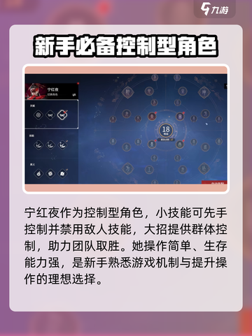 永劫无间手游🔥新手必看！玩法大全助你轻松上分🎉截图4