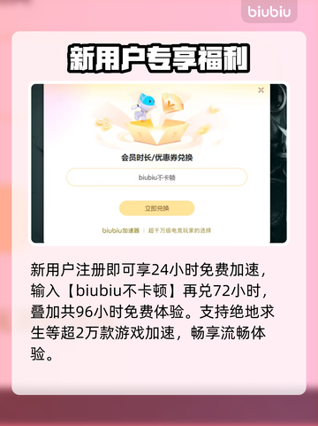 🎮3060玩PUBG掉帧？速看超稳帧技巧！截图5