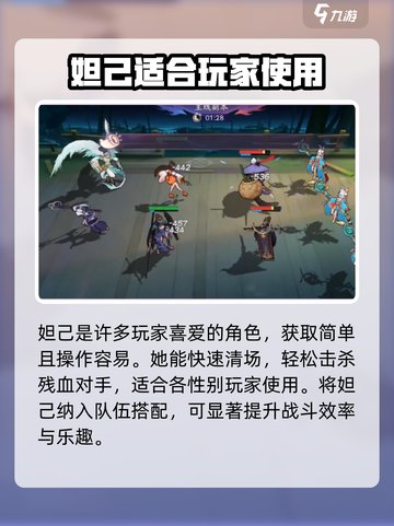 天境传说转职卡怎么用介绍截图4