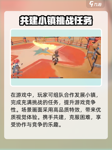 沙石镇时光💥超好玩！值得一试🔥截图3