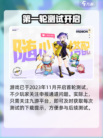 🔥奥拉星2测试资格申请全攻略！🎮截图2