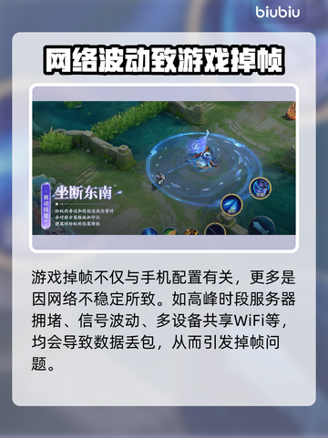 🎮苹果16打王者狂掉帧？一招解决超卡顿！截图2