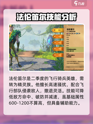 万龙觉醒🔥最强骑兵英雄搭配攻略来啦！截图5