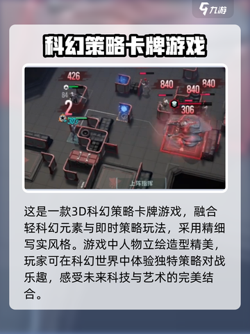 镭明闪击公测什么时间开启介绍截图4