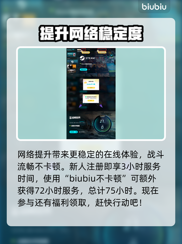 战舰世界⚡闪退卡顿？3招教你秒解决！🚢截图4
