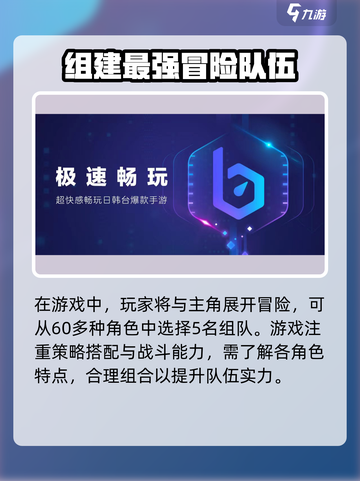 🔥昊缘加速器选哪个？玩游戏不卡顿的秘密在这里！🎮截图3