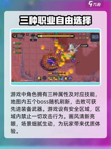 英勇之地手游🔥上线，揭秘游戏超强玩法！截图4