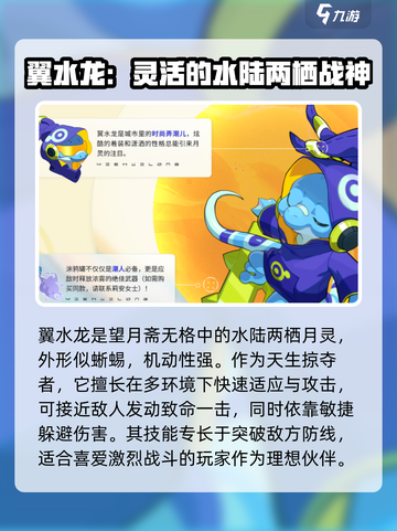 望月斋无格月灵有什么介绍截图3