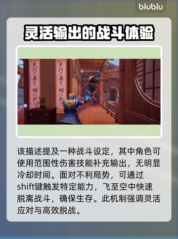漫威争锋：星爵玩法大揭秘，轻松上分⚡截图3