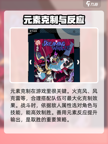 飞跃虹镜操作技巧有哪些介绍截图4