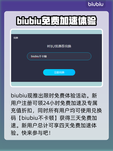 为了吾王🔥加速器推荐&使用攻略🎉截图3