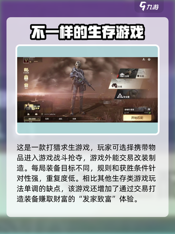 超凡先锋怎么样介绍截图2