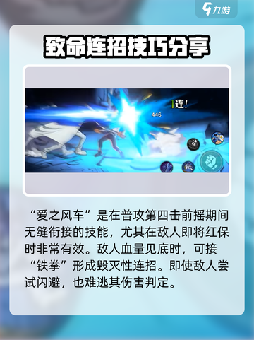 航海王壮志雄心卡普介绍介绍截图4
