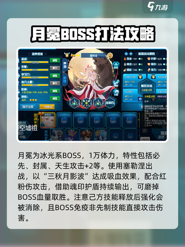 赛尔号巅峰之战祭空墟祖地狱模式怎么打介绍截图5